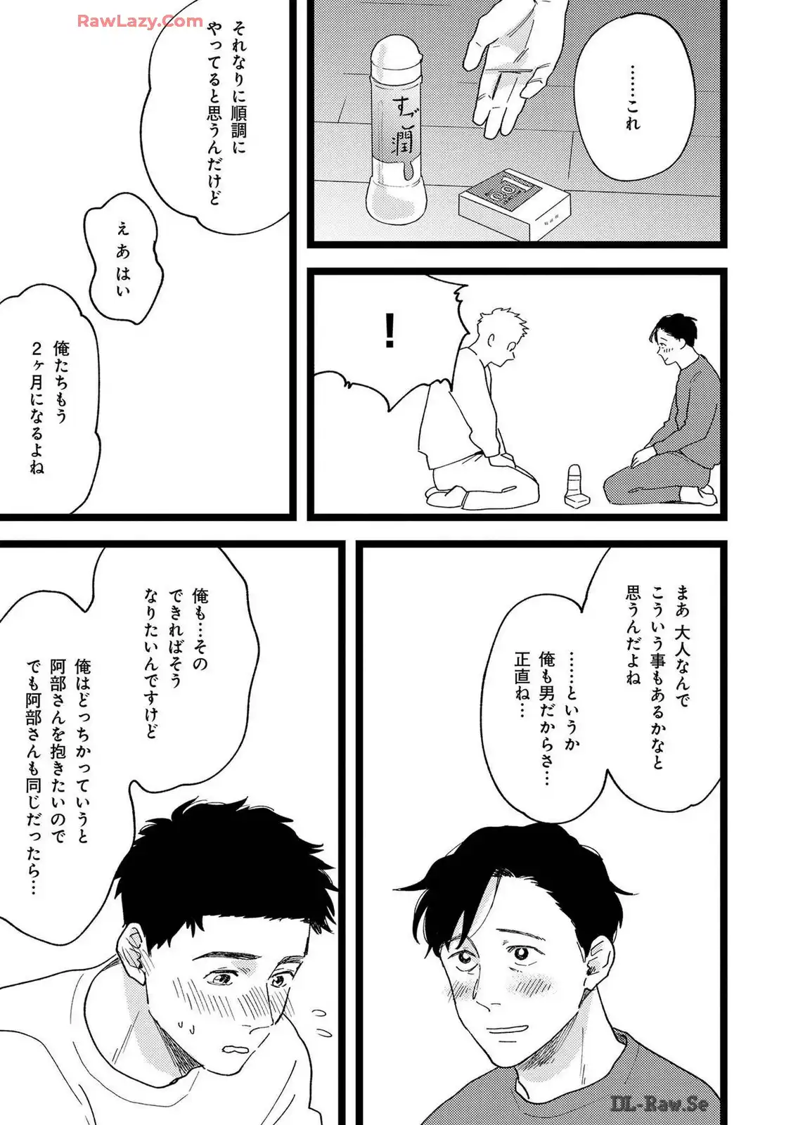 P54