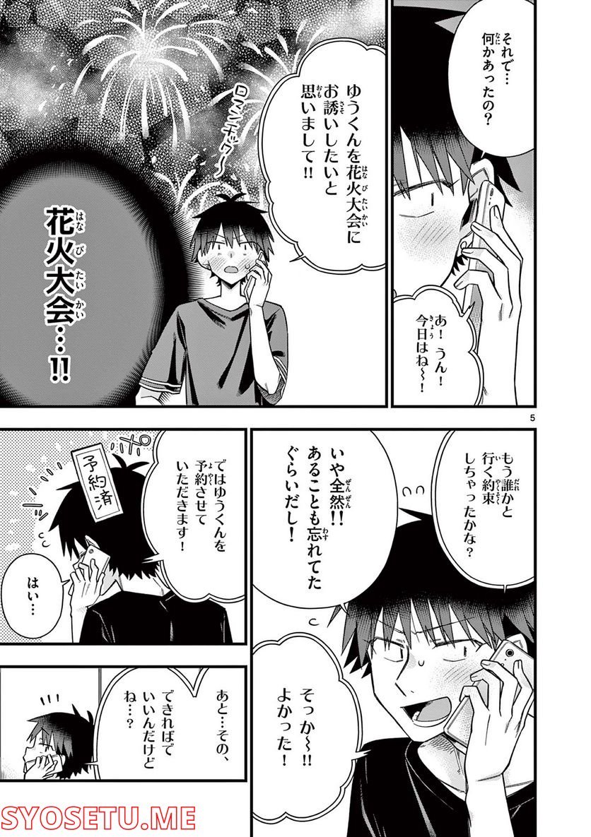 P5