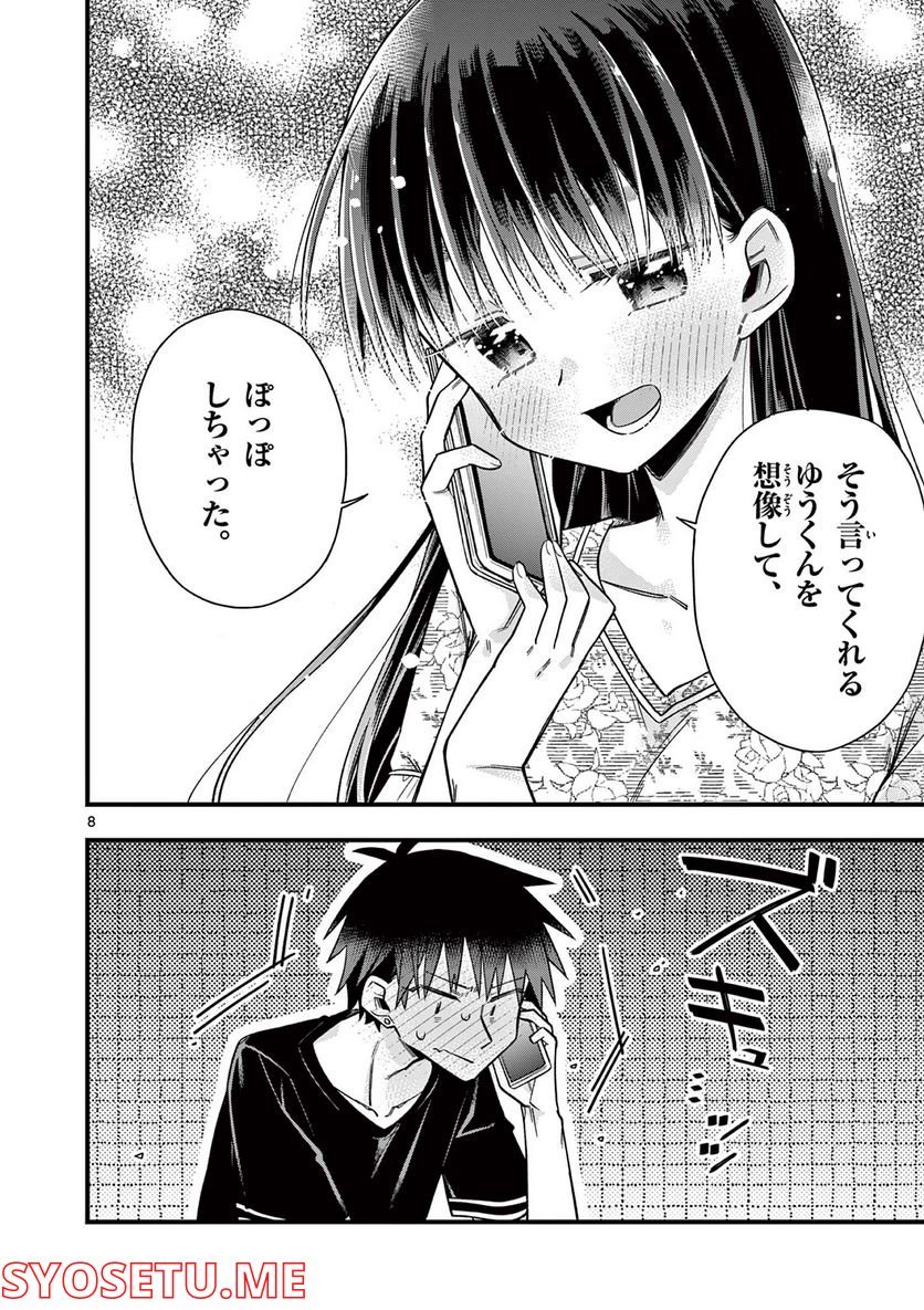 P8