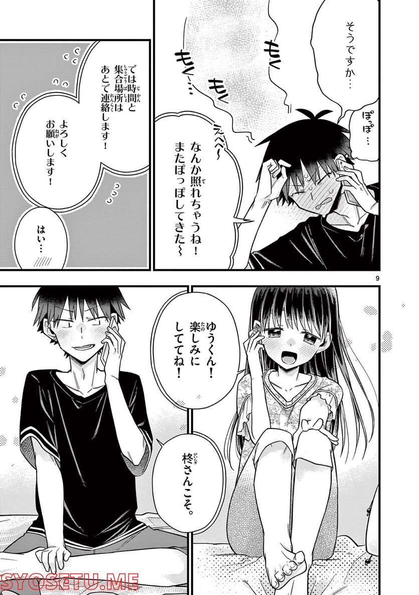 P9