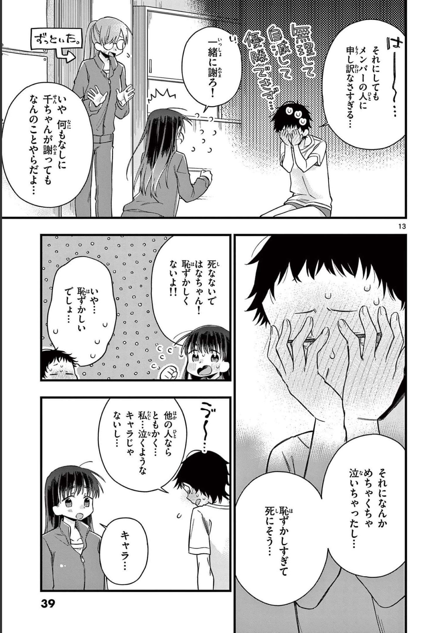 P13
