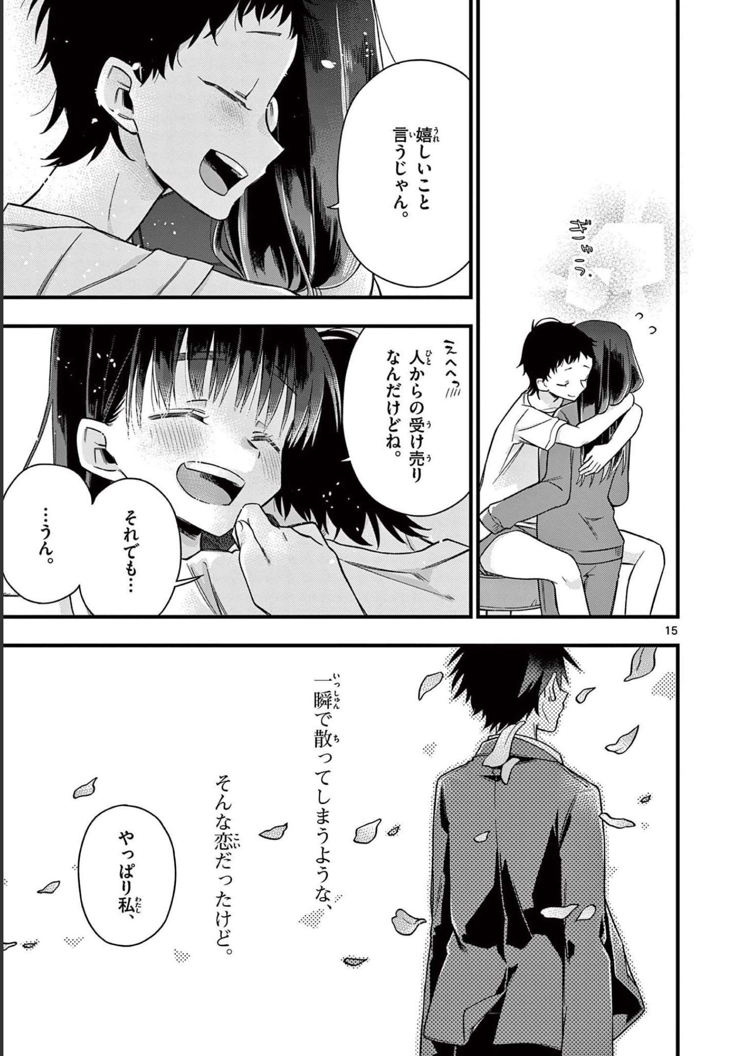 P15