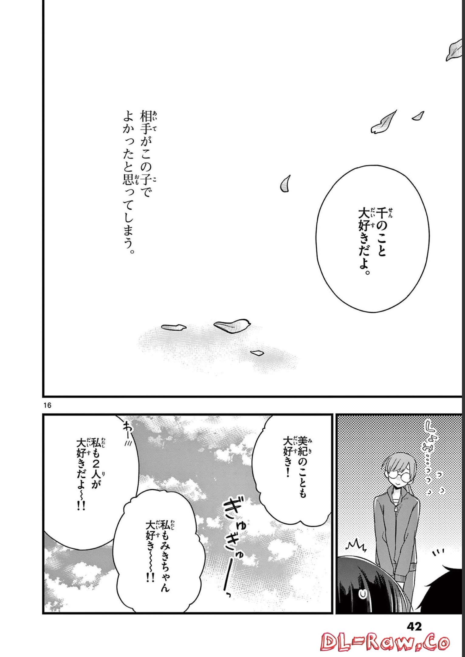 P16