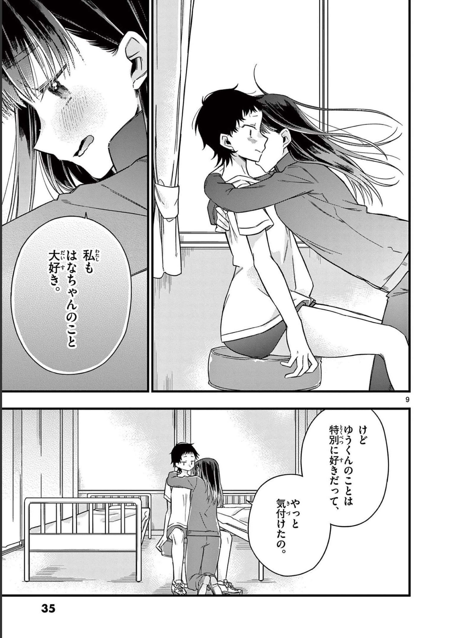 P9