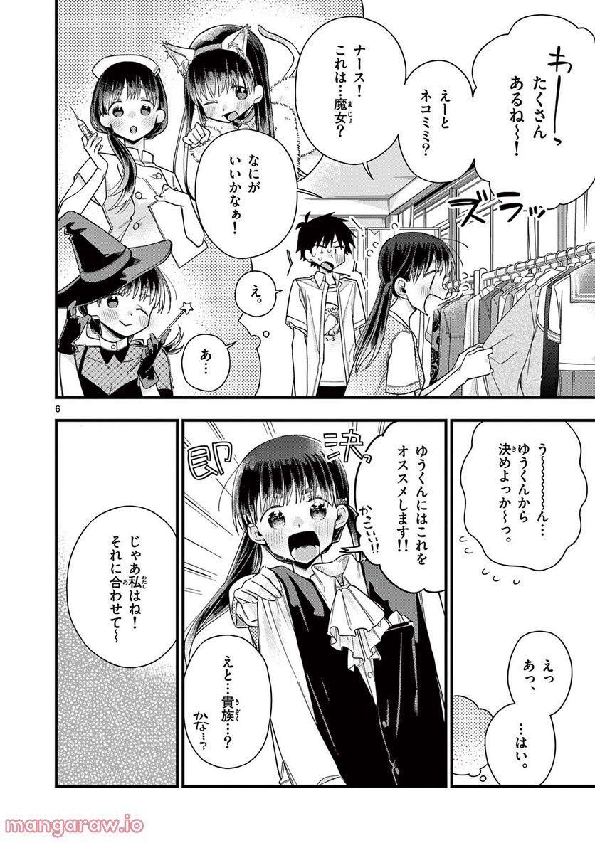 P6