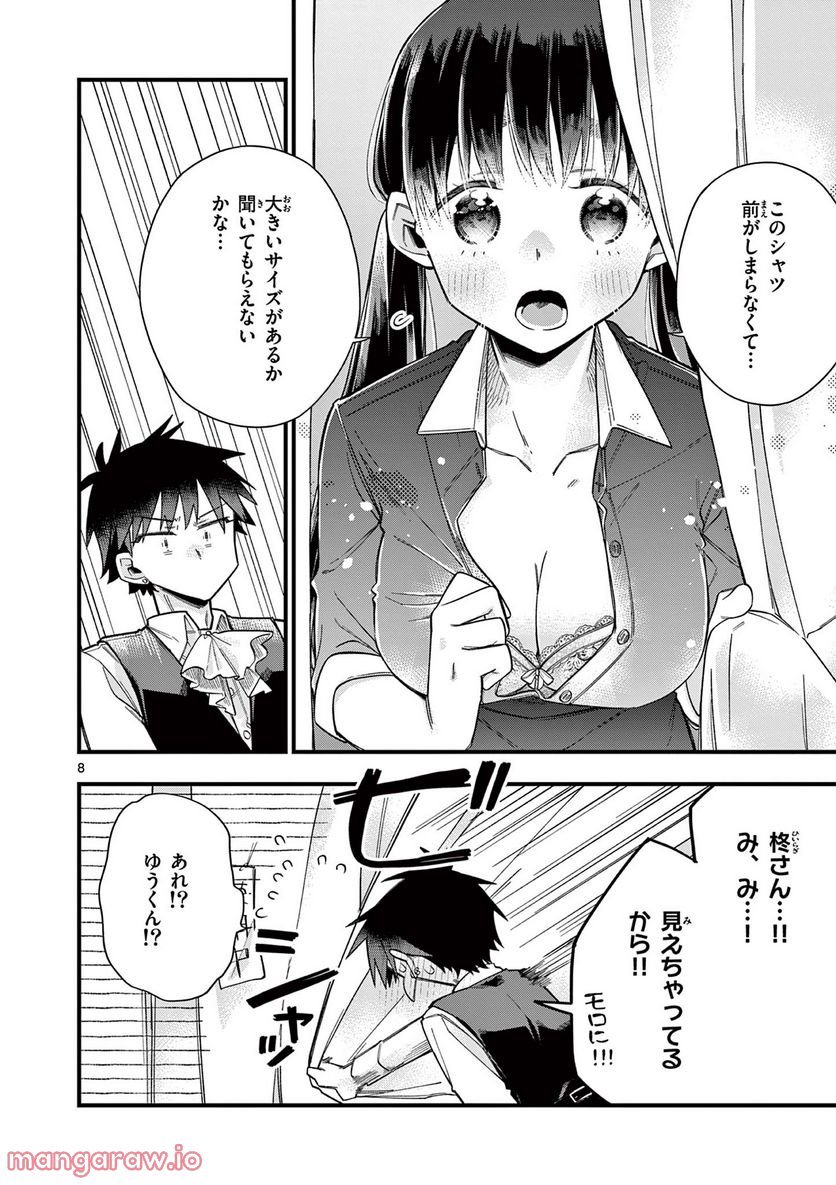 P8
