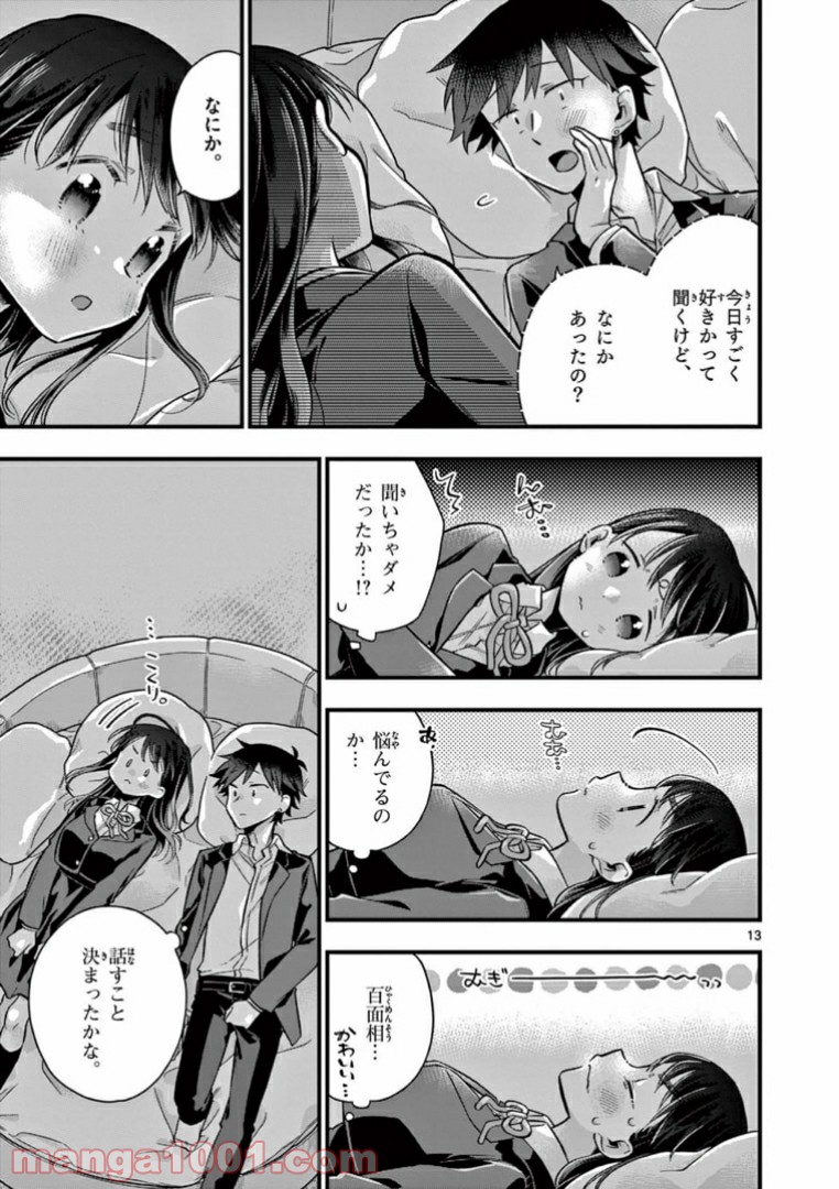P13