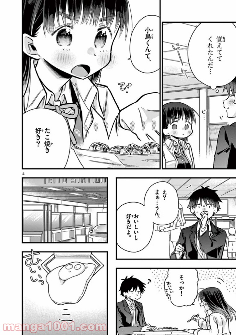 P4