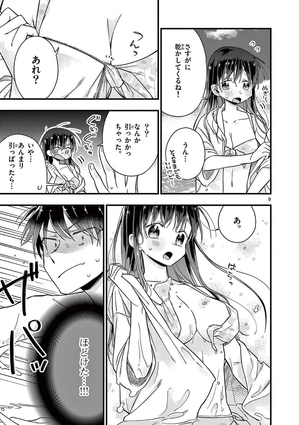 P9