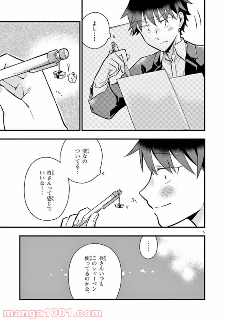 P5