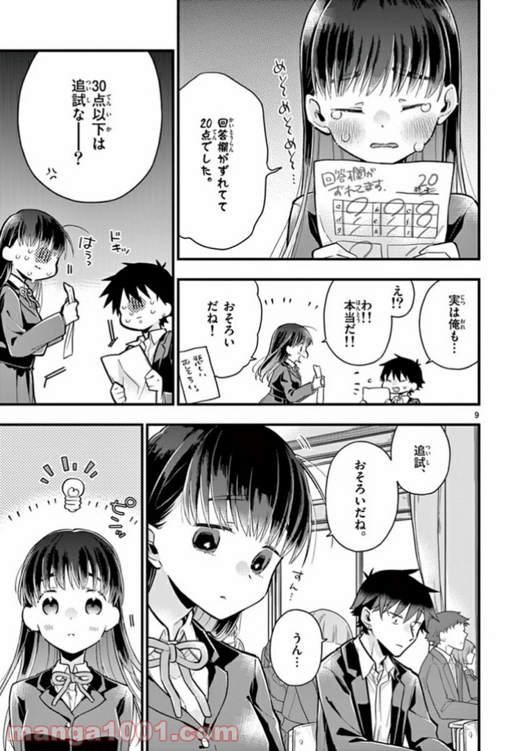 P9