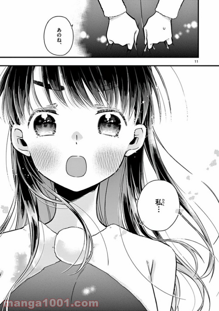 P11