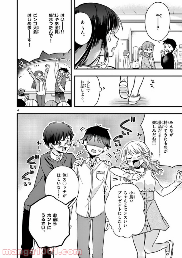 P4