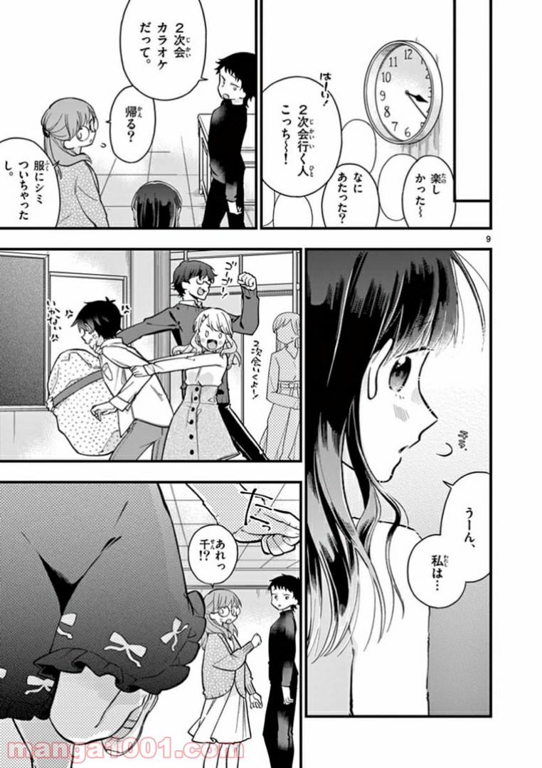 P9