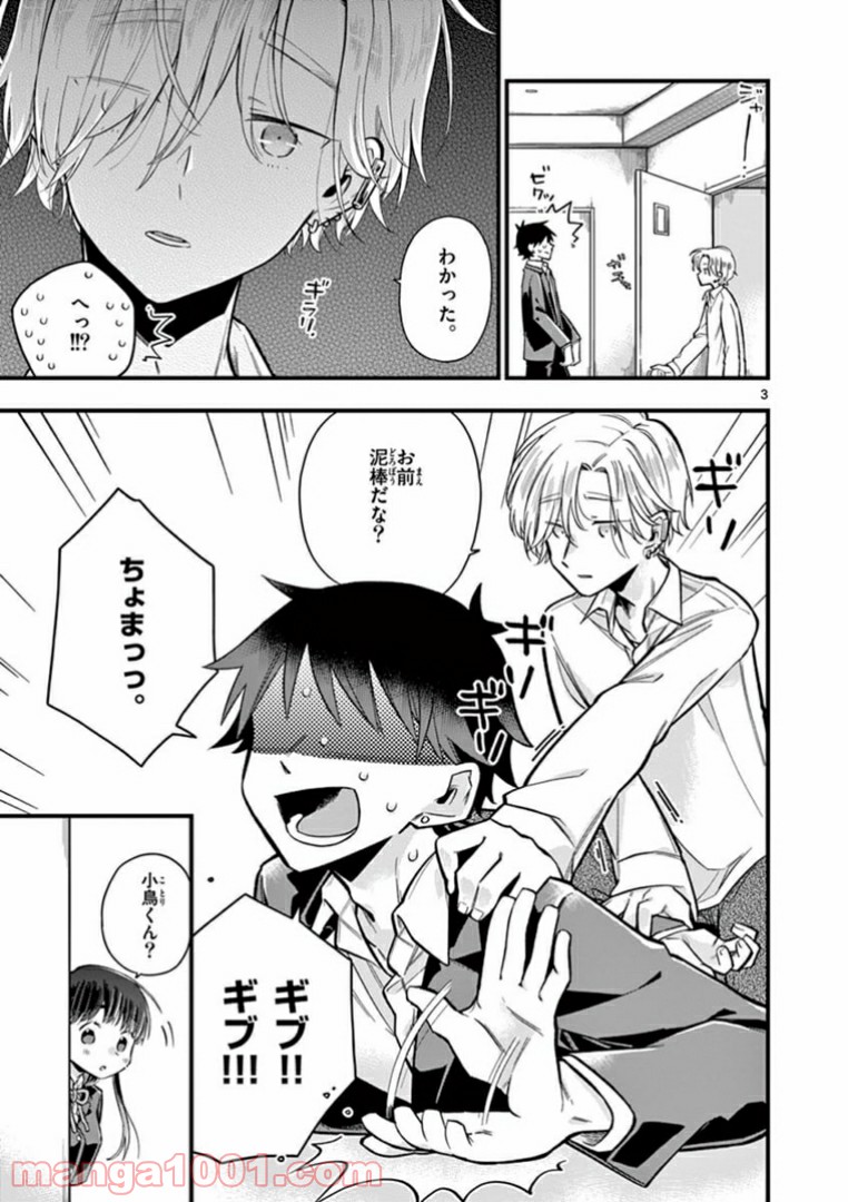 P3