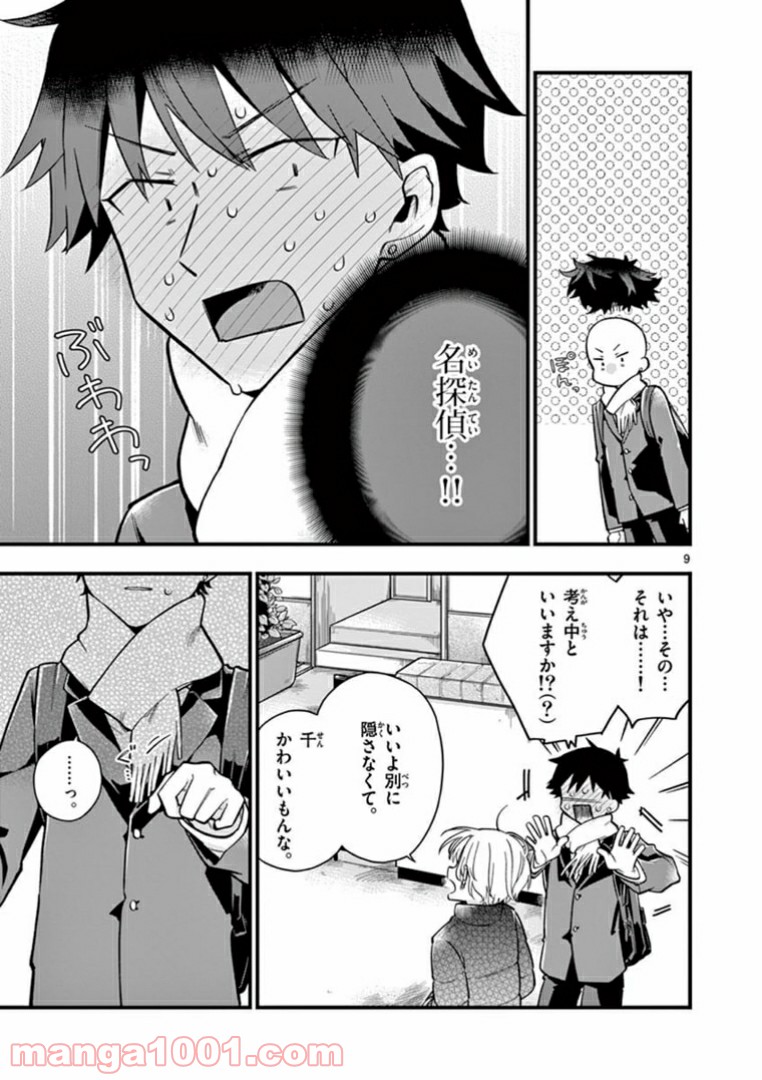 P9