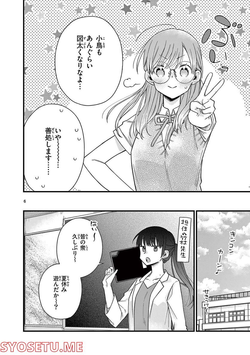 P6