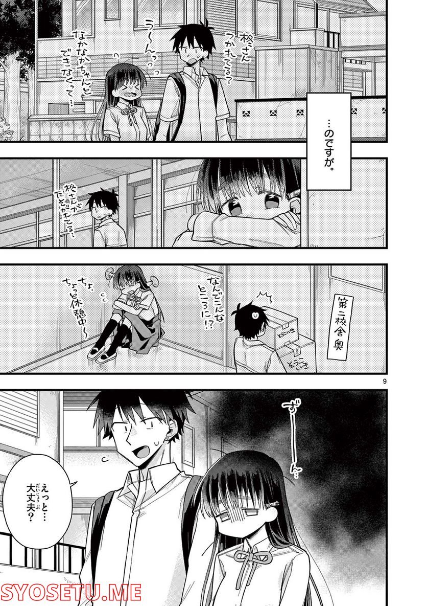 P9