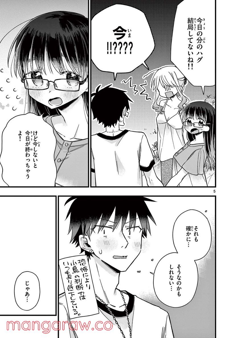 P5
