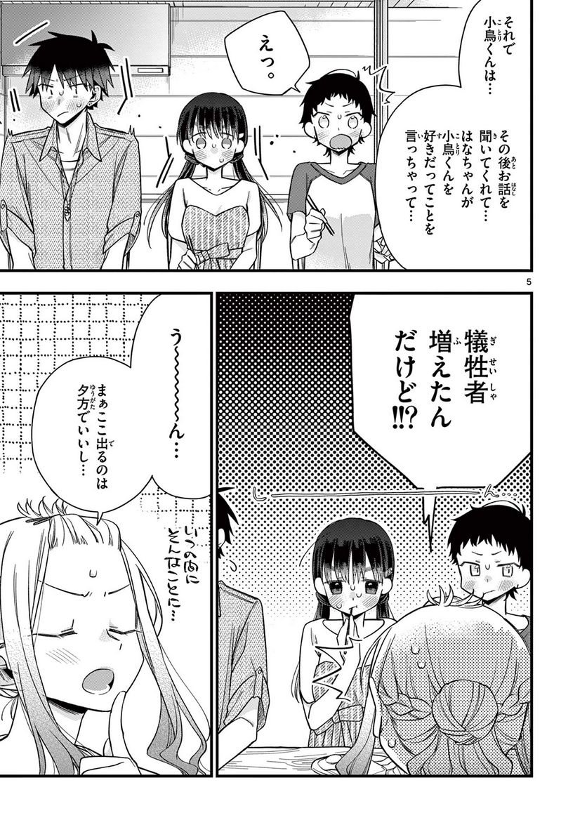 P5