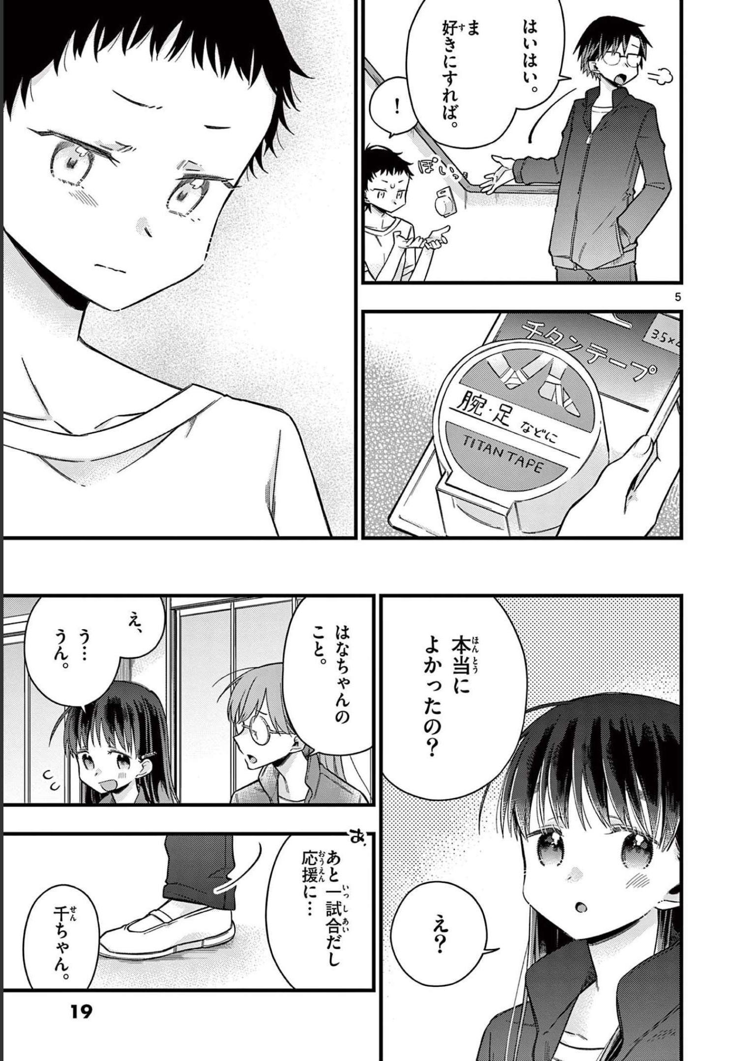 P5