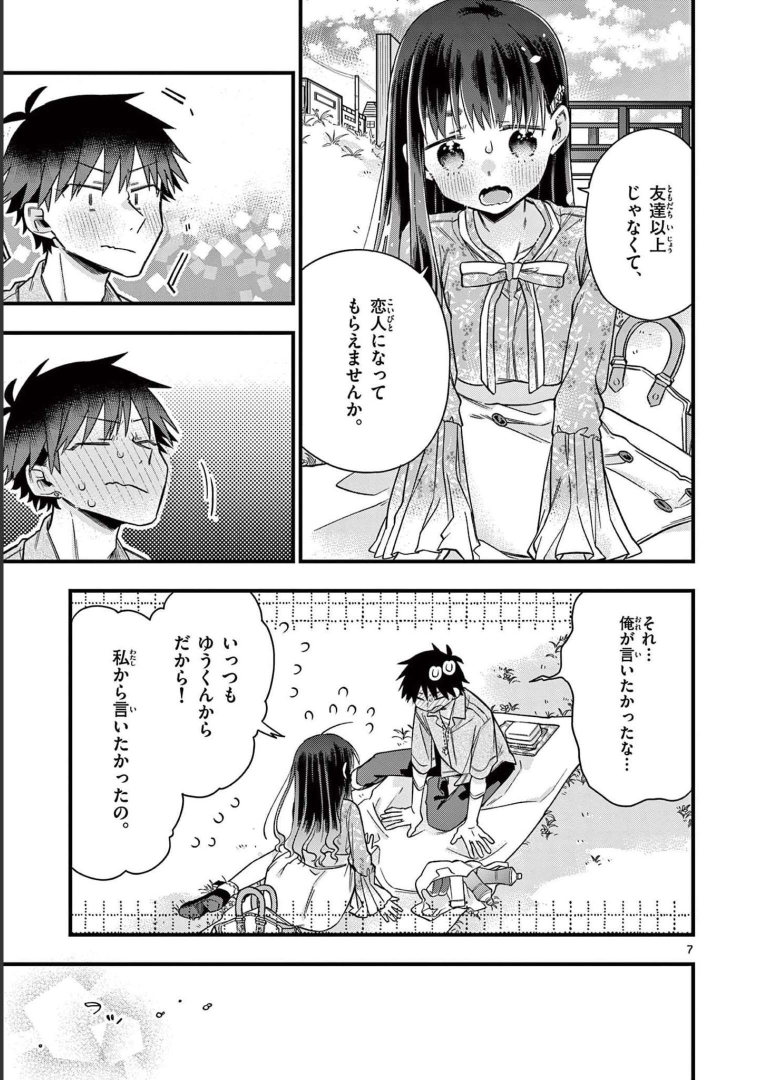 P7