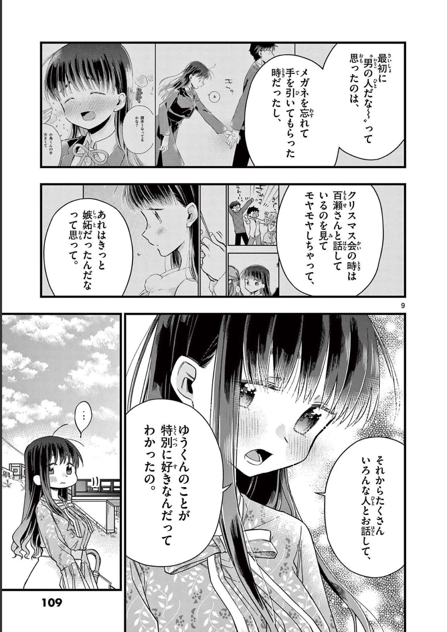 P9