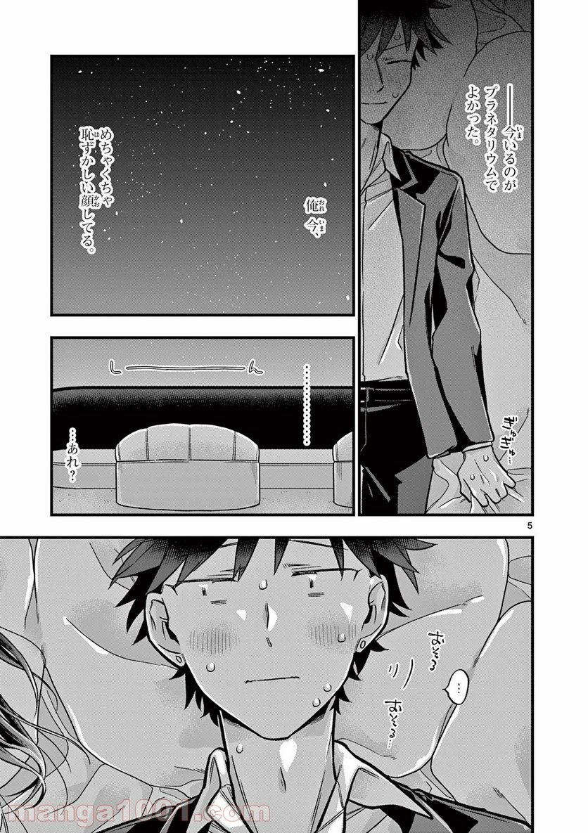 P5