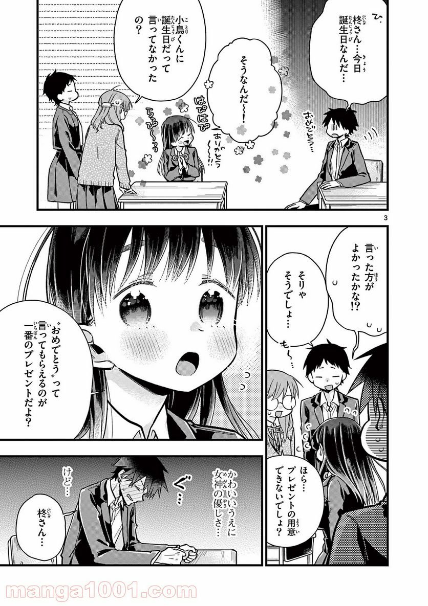 P3