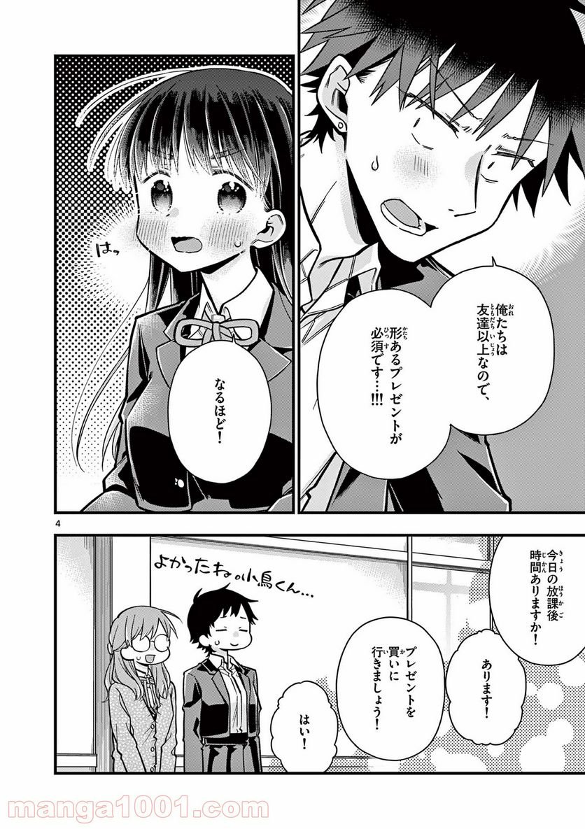 P4