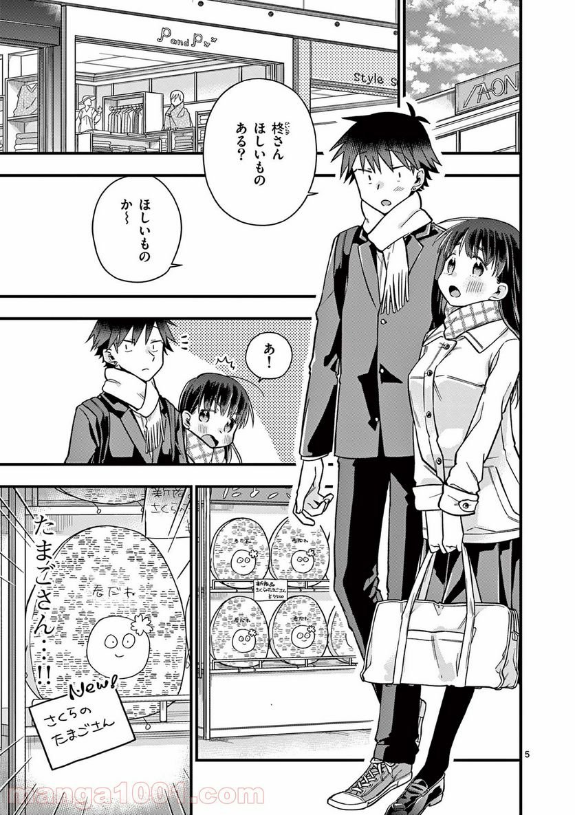 P5