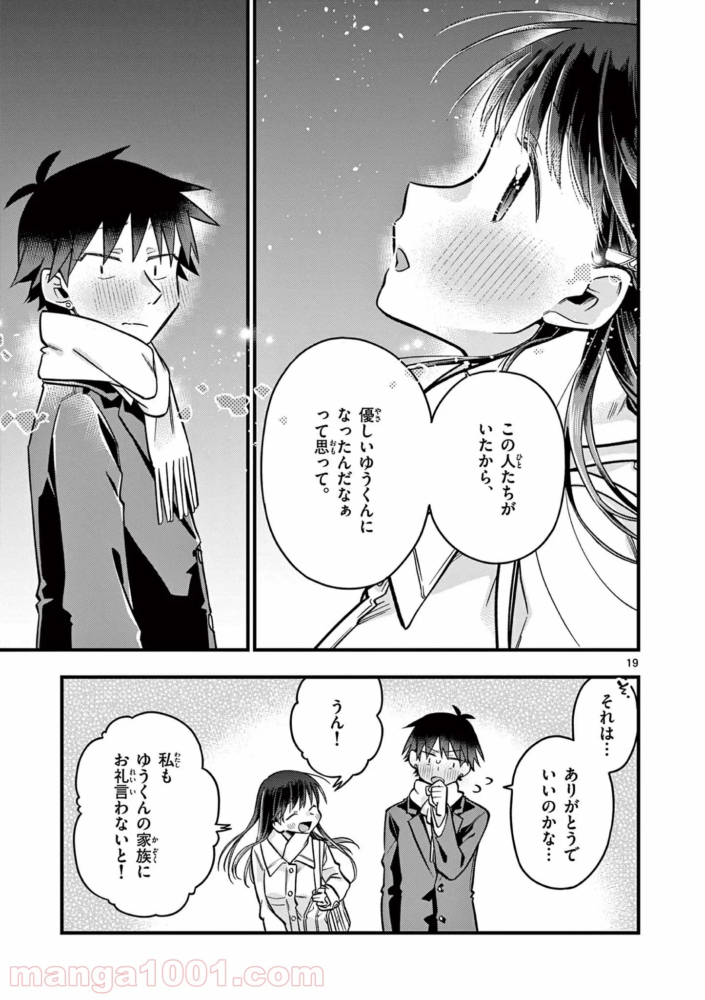 P19
