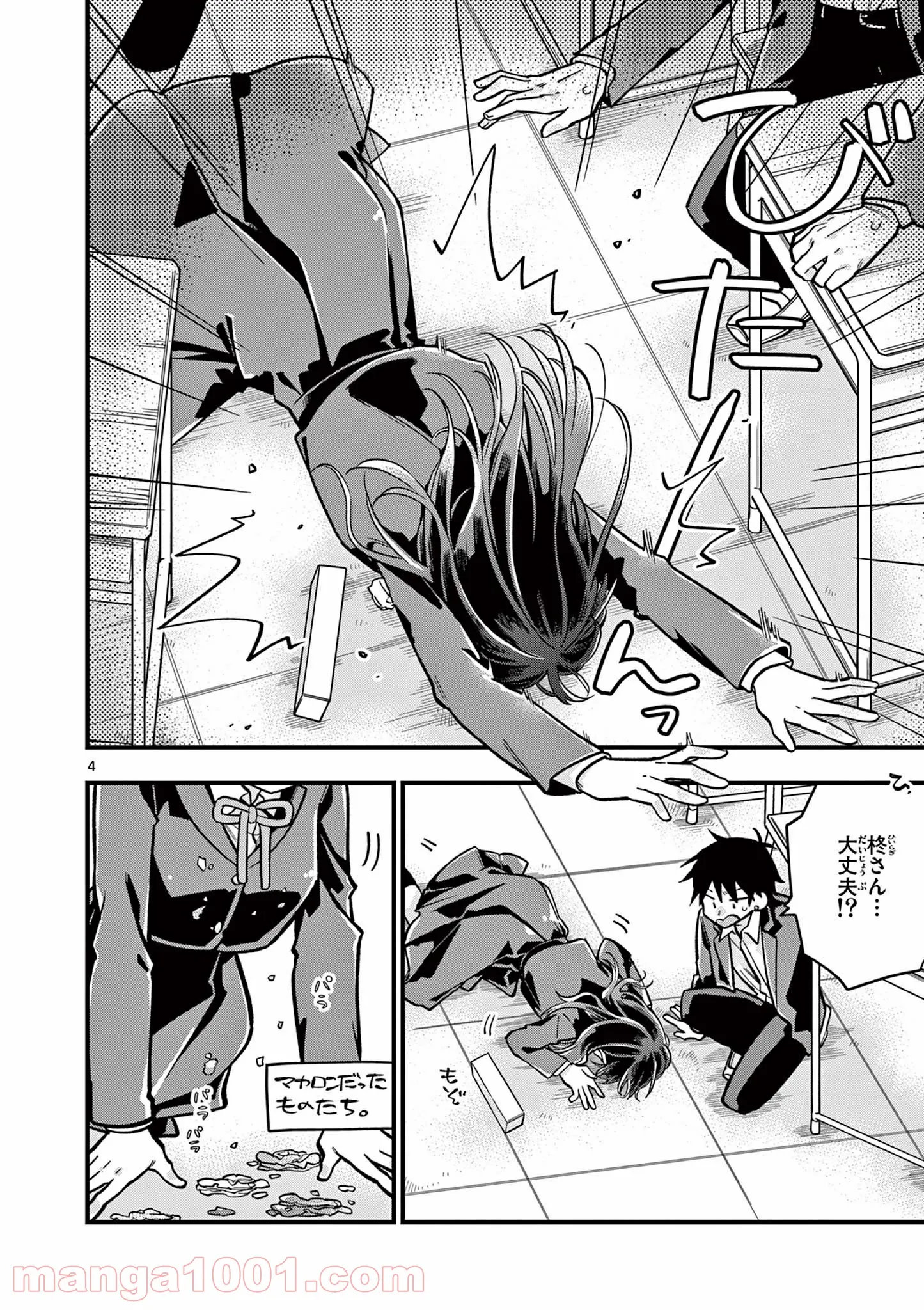P4