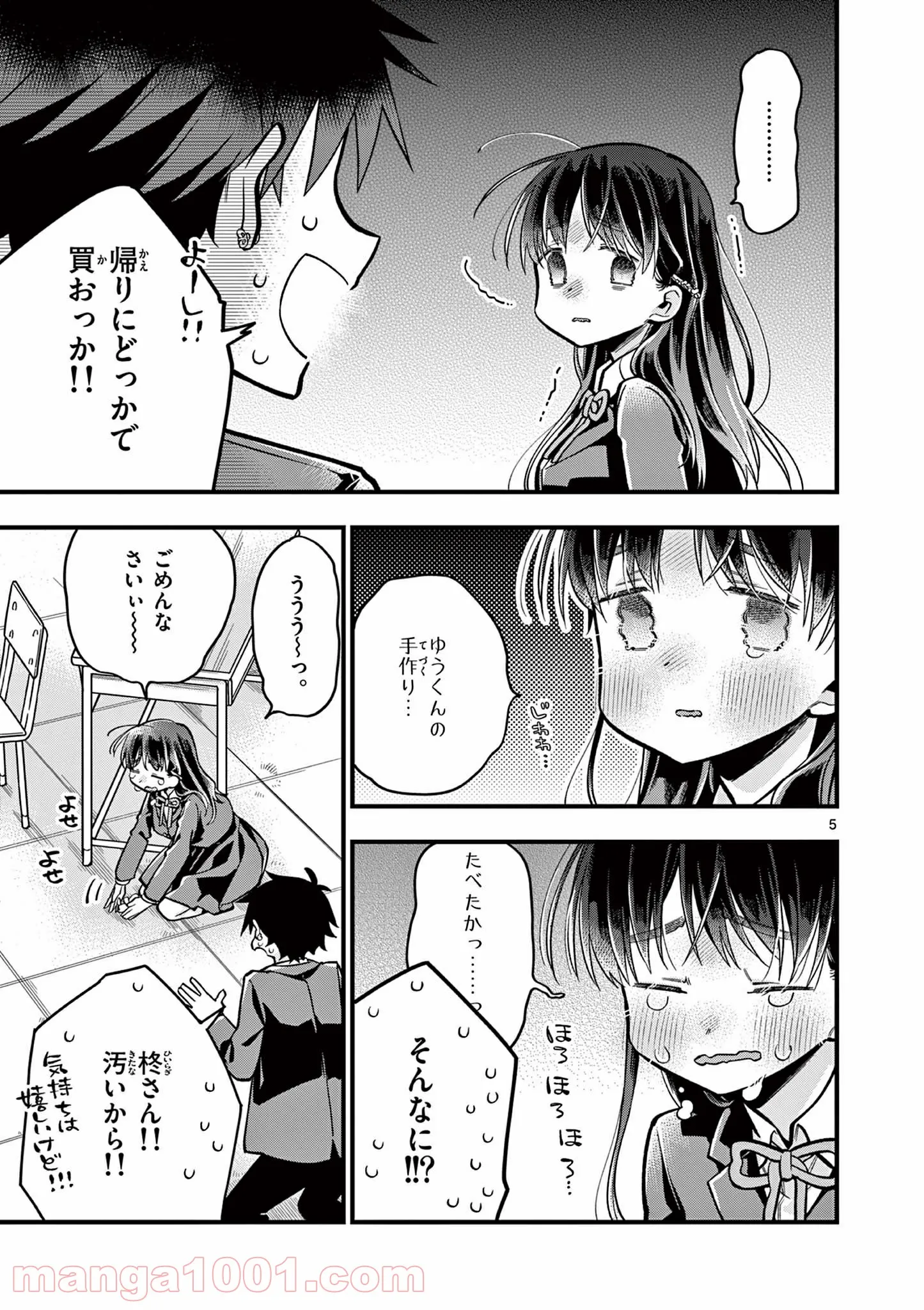 P5
