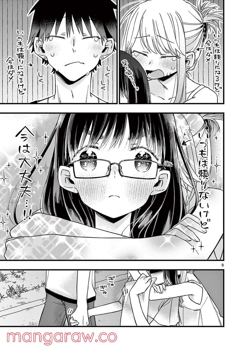 P9