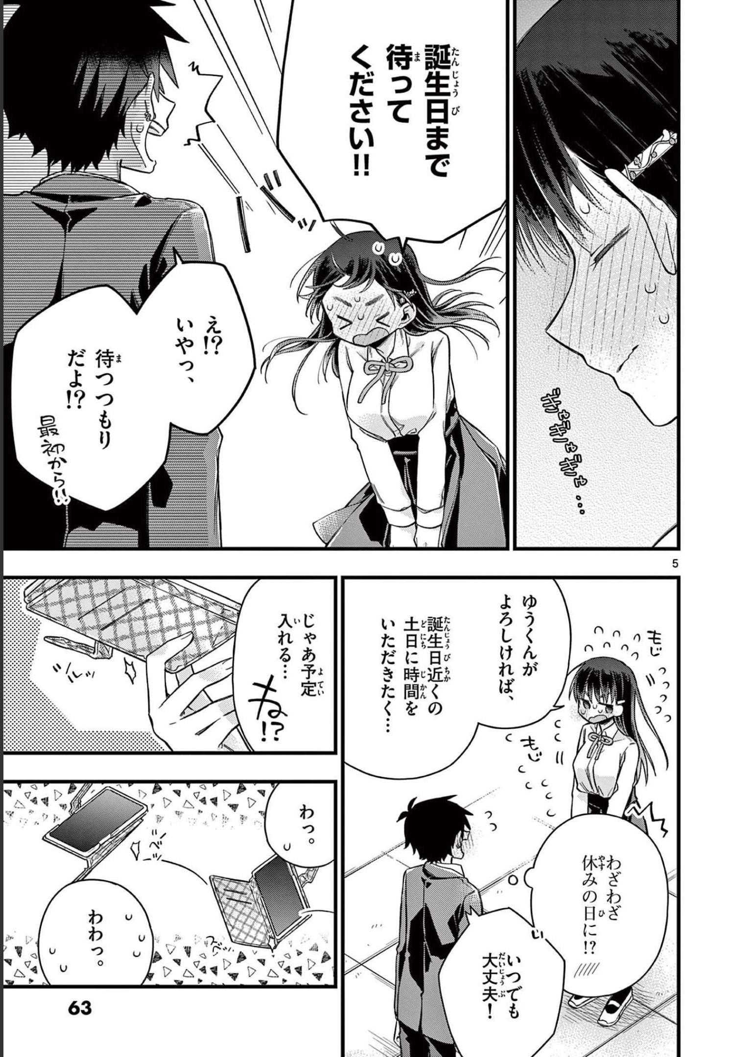 P5