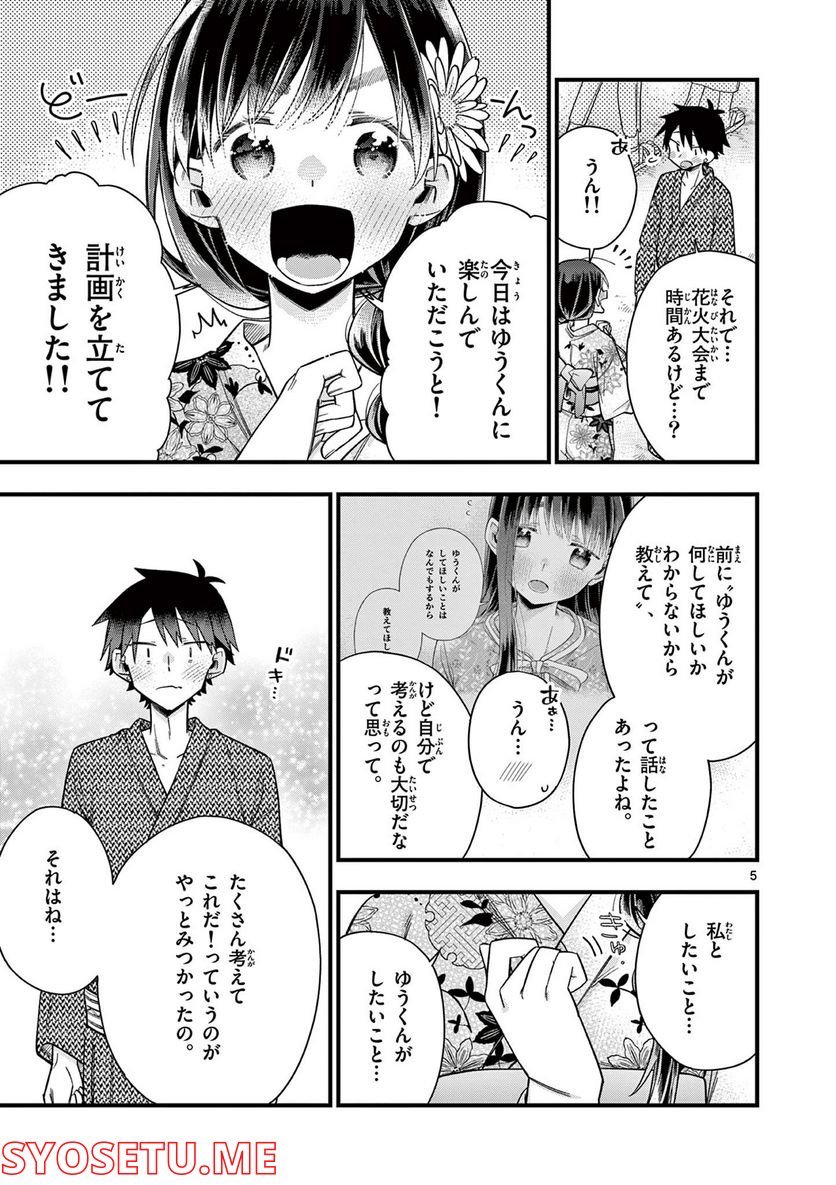 P5