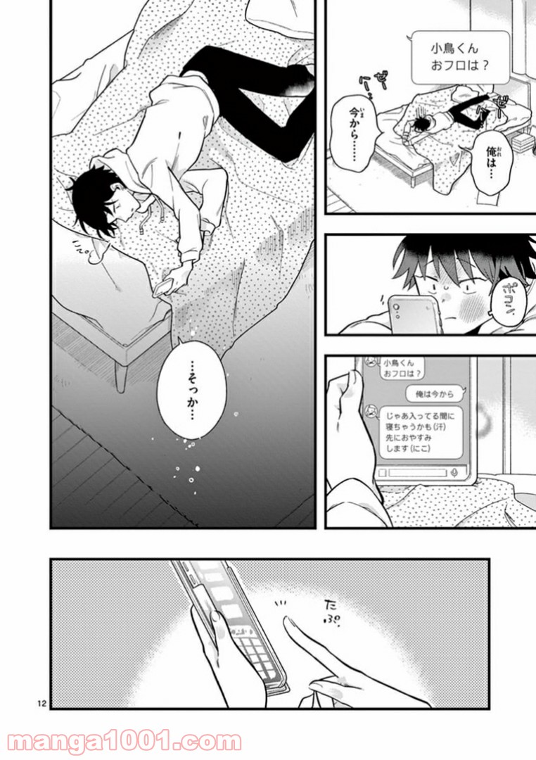 P12