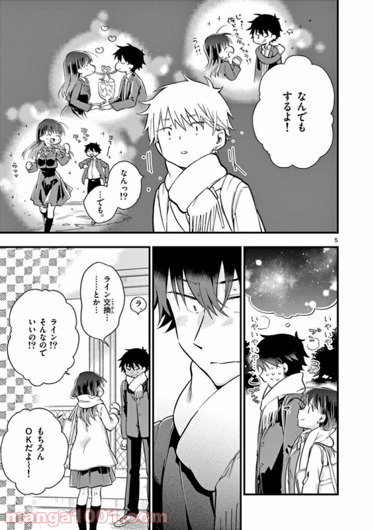 P5