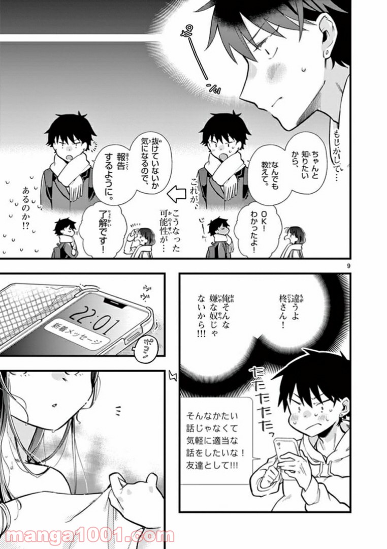 P9