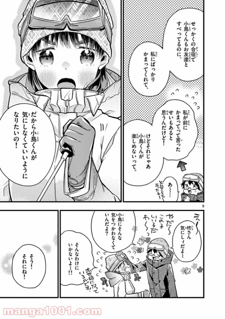 P9