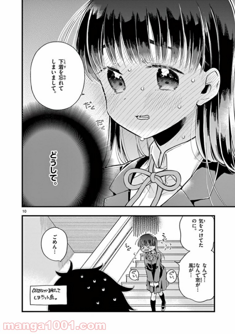 P10