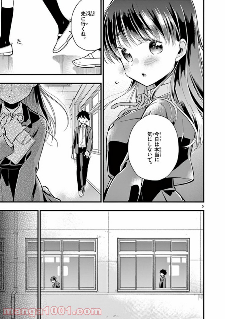 P5
