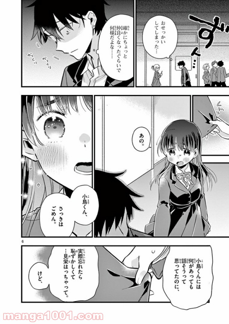P6