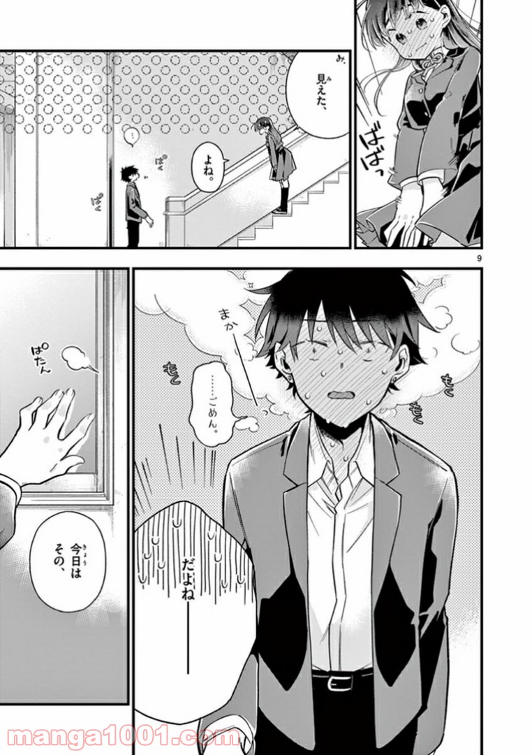 P9