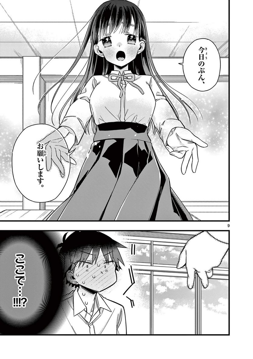 P9
