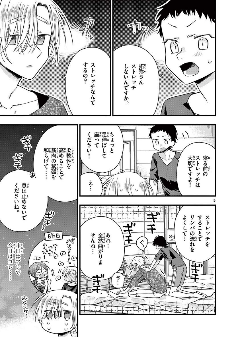 P5