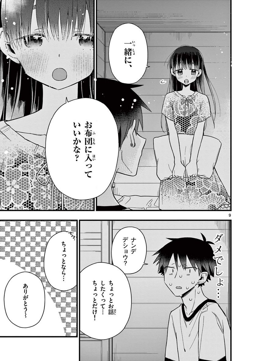 P9