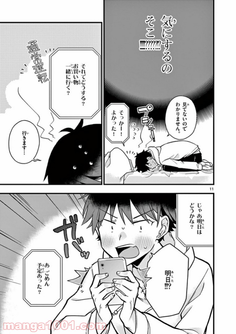 P11