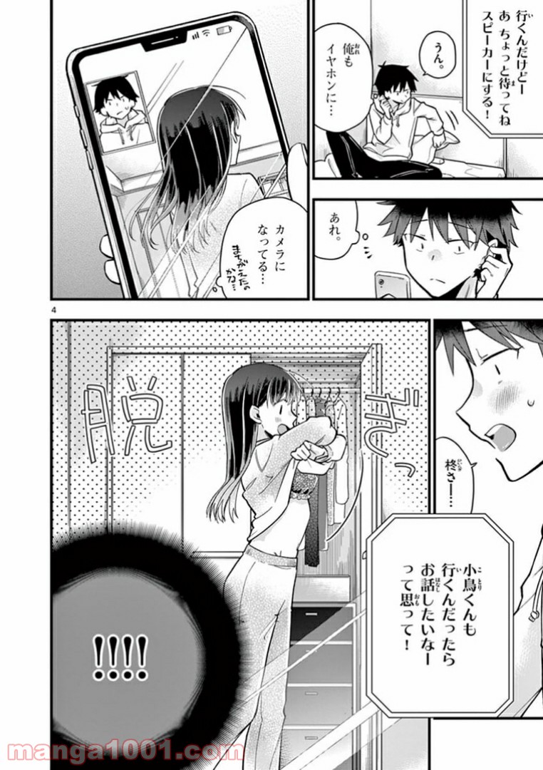 P4